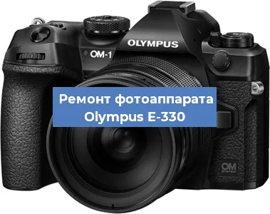 Замена вспышки на фотоаппарате Olympus E-330 в Воронеже